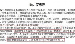 娱乐吃瓜酱论文怎么写的,揭秘网络娱乐现象背后的心理与传播机制